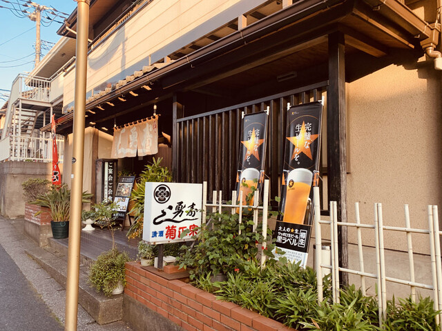 勇寿し 蘇我 寿司 食べログ