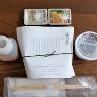 博多うなぎ屋 藤う那 - うな丼、お茶（左）、吸い物（右）、山椒と漬け物（上）。