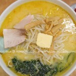 味の札幌 大西 - 