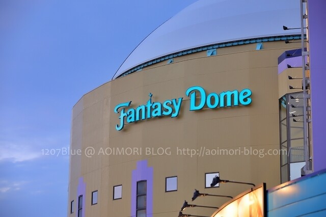 ドン・キホーテ 八戸店（Don Quijote） - 小中野（その他）の写真