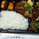 文田商店 - 焼肉弁当（カルビ、サガリ、タン塩）