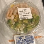 Yoshinoya - エビアボカドサラダ198円税別