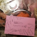 洋惣菜 亀洋 - お料理の説明✨