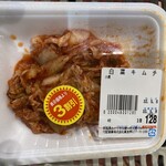 美食亭 - 