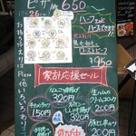 駅前イタリア食堂 CINCIN - 【2020.05】テイクアウトメニュー