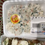 美食亭 - 