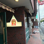 トラットリア ダ ゴイーノ - 