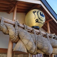 うなぎのしろむら 春日井 - どどんとしめ縄