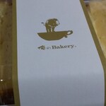 俺のBakery＆Cafe - 