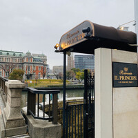 Ristorante IL PRINCIPE - 2020/1月