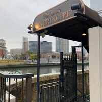 Ristorante IL PRINCIPE - 2020/1月