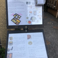 ラ・トゥーエル - テイクアウト力入れてますね