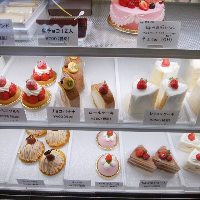 癒され顔のパンダが可愛い 八尾のダーパンケーキさん By めろんちーず ダーパン ケーキ Dapan Cake 近鉄八尾 ケーキ 食べログ 癒され顔のパンダが可愛い 八尾のダーパンケーキさん By めろんちーず ダーパン ケーキ Dapan Cake 近鉄八尾 ケーキ 食べログ