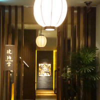 中国飯店 琥珀宮 - 