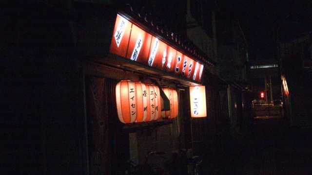 串焼こきち - 福島（焼き鳥）の写真