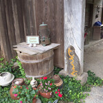 百姓屋敷 じろえむ - 