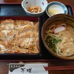 旬魚和彩 万咲 - ランチC