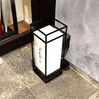 鮨 りんだ - 