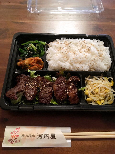 炭火焼肉 河内屋 京橋店 京橋 焼肉 食べログ 炭火焼肉 河内屋 京橋店 京橋 焼肉 食べログ
