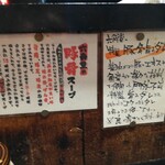 博多長浜らーめん 六角堂 - 