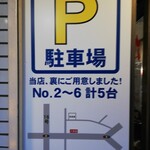 博多長浜らーめん 六角堂 - 