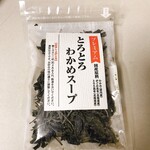 増井弘海堂 - とろとろわかめスープ❤︎