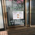 八百屋カフェ わがきん - 