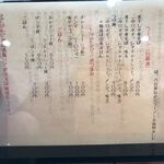 八百屋カフェ わがきん - 