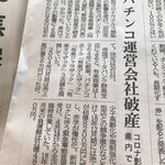 八百屋カフェ わがきん - 