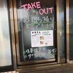 八百屋カフェ わがきん - 