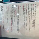 八百屋カフェ わがきん - 