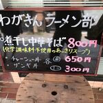 八百屋カフェ わがきん - 