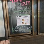 八百屋カフェ わがきん - 