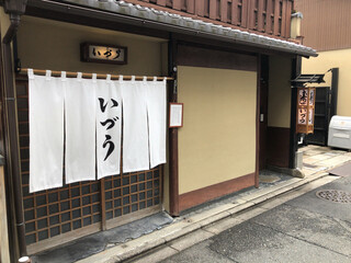 東山でおすすめランチ 京らしい味わいや風情を楽しむ7選 食べログまとめ 東山でおすすめランチ 京らしい味わいや風情を楽しむ7選 食べログまとめ