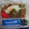 Yanshuu Ban'Ya Hakkaku - 富士宮焼きそば_500円（380g）