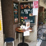 フレンチ酒場　nanoru　namonai - 入り口で〜販売