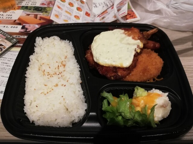 Hokka Hokka Tei Sakuradori Ootsu Ten photo 2