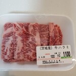 肉の木村屋 - 