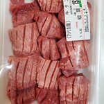 肉の木村屋 - 