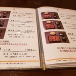 うなぎ料理 あつみ - メニュー