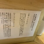本町製麺所 阿倍野卸売工場 中華そば工房 - 