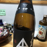 民宿かいもん - 