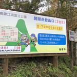 民宿かいもん - 