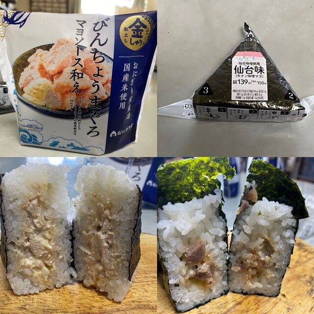 ローソン 仙台河原町駅前店 Lawson 河原町 その他 食べログ ローソン 仙台河原町駅前店 Lawson 河原町 その他 食べログ