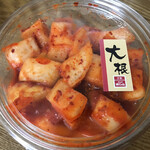 キムチのほし山 - サイコロ大根キムチ