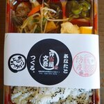 Wagyu Uhoru Mom Bu Ngoshouten - 和牛ホルモン弁当