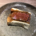 The INNOCENT CARVERY - 