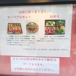 ラ・グランターブル ドゥ キタムラ - 