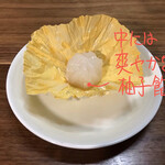 Mochibun Souhonten - 花しぼり[五個入] 590円
                        柚子餡アップ