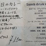 ライト カフェ&バー - 